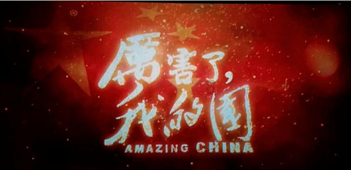 逃离豪宅大厦4