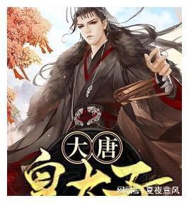 救援旅行男孩
