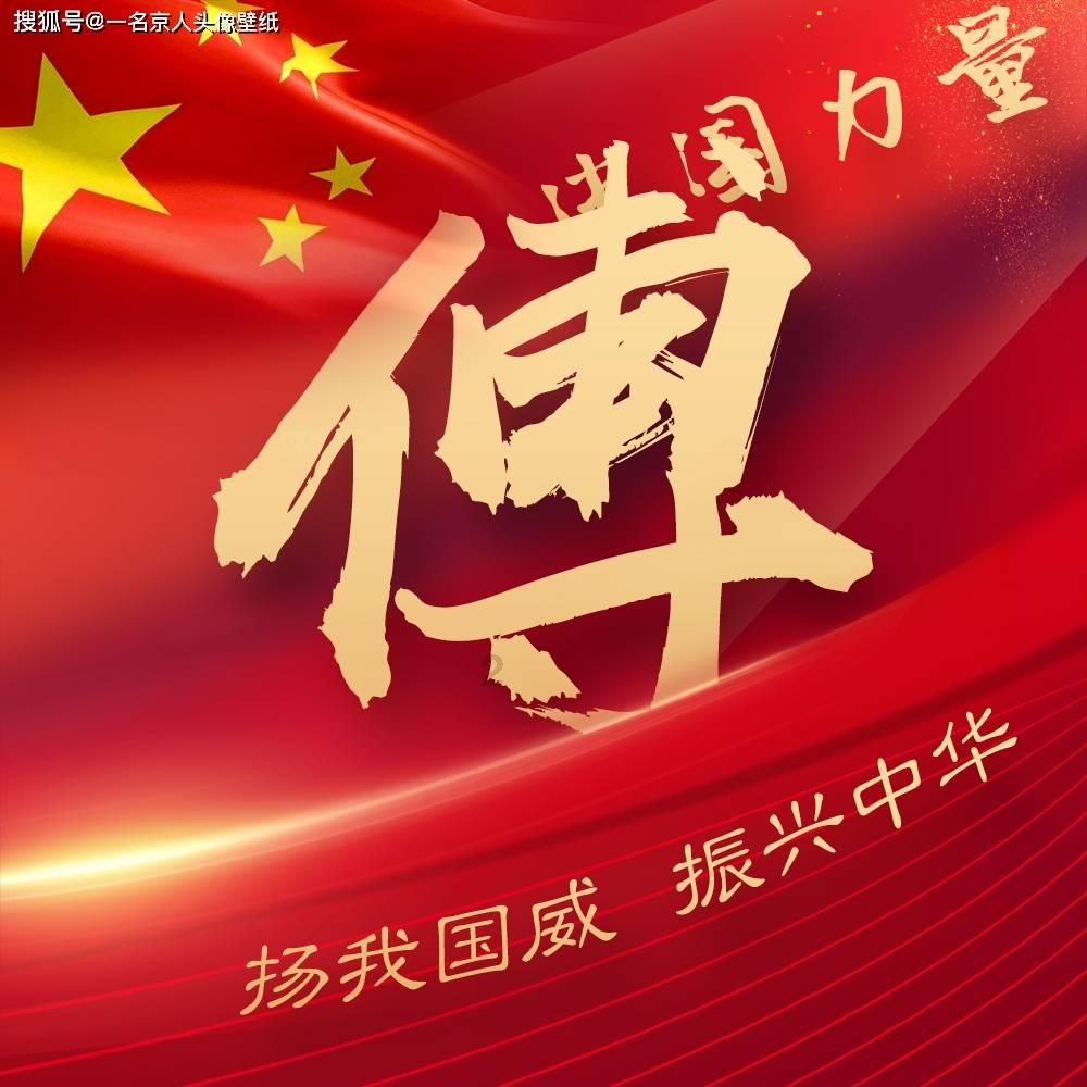 胳膊出现疹子水泡痒疼等现象要重视,可能是这四点没做好!
