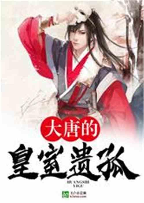 大鹰森林逃生