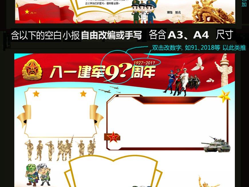 球球大作战下载最新版