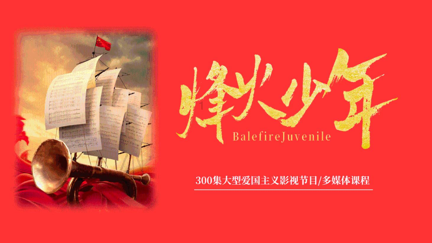 失踪的书籍
