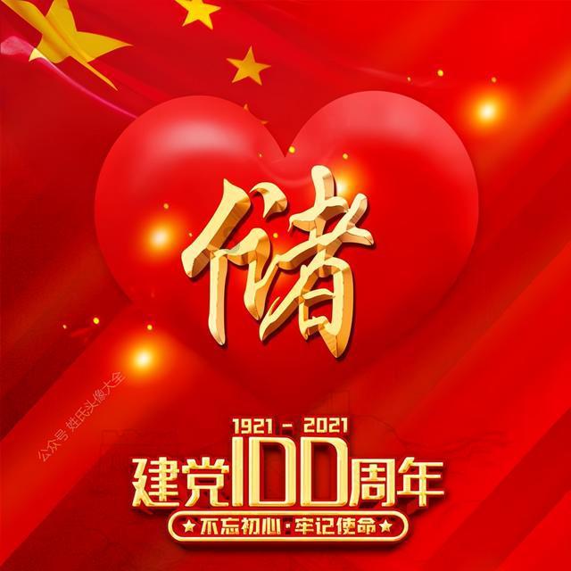 燃烧吧大脑装瓶子游戏