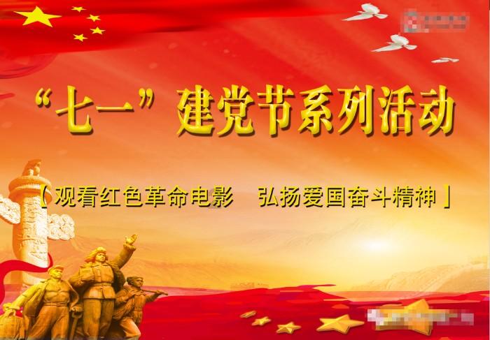 美人鱼的聚会