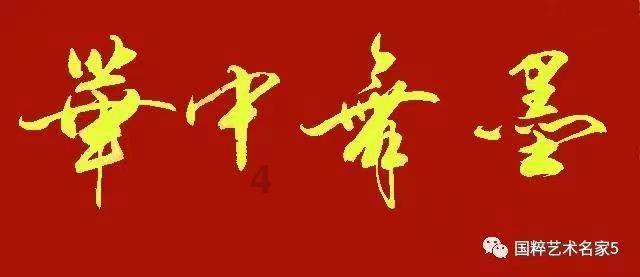 救援机修工
