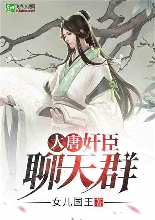 时尚女装设计师