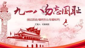 2024山东省两会 【山东省政协委员“无感”报到 山东进入“两会时间”】