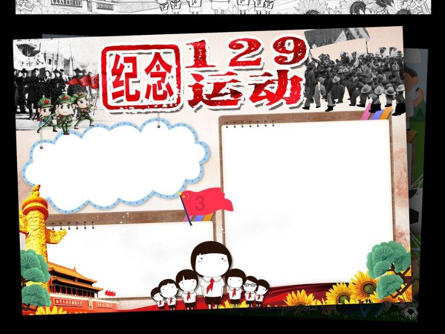燃烧吧大脑装瓶子游戏