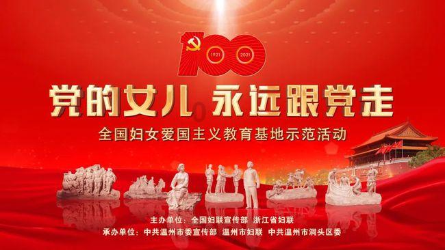 假劣物品