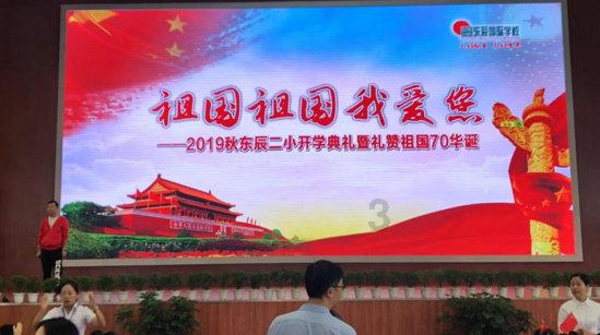 召唤神龙万宁版祖龙