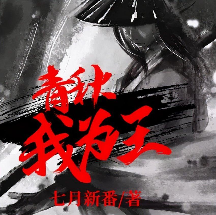 自己搞事业，让公主帮养娃，这个女人太聪明