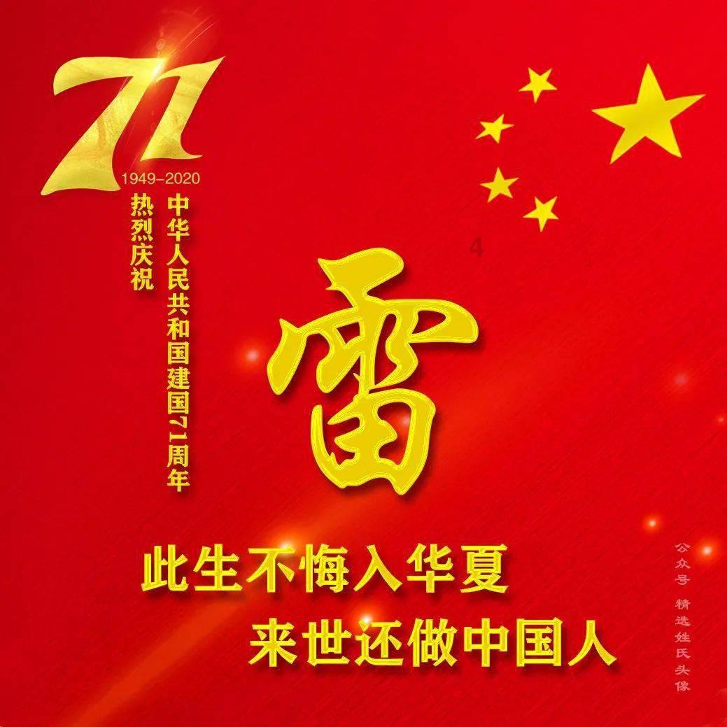 外星人回家大冒险