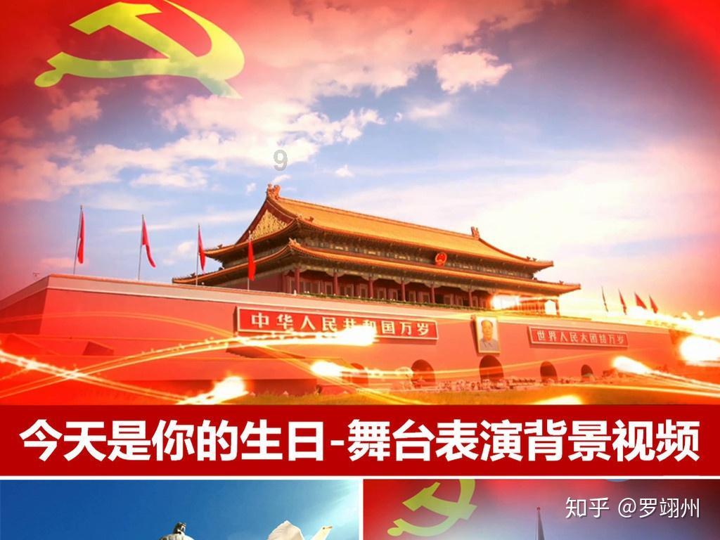 杰茜的欢乐时光