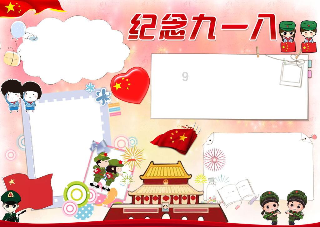 4399魂斗军团