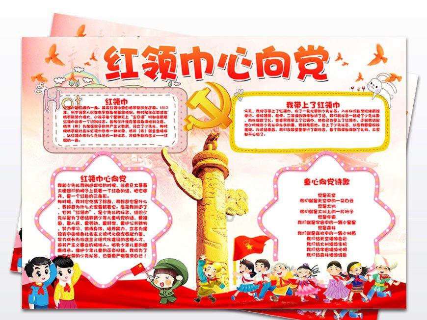 省政协十三届二次会议举行第一组界别联组协商会 王宁到会听取意见建议并讲话 8位委员及列席人员发言 石玉钢出席 刘晓凯主持