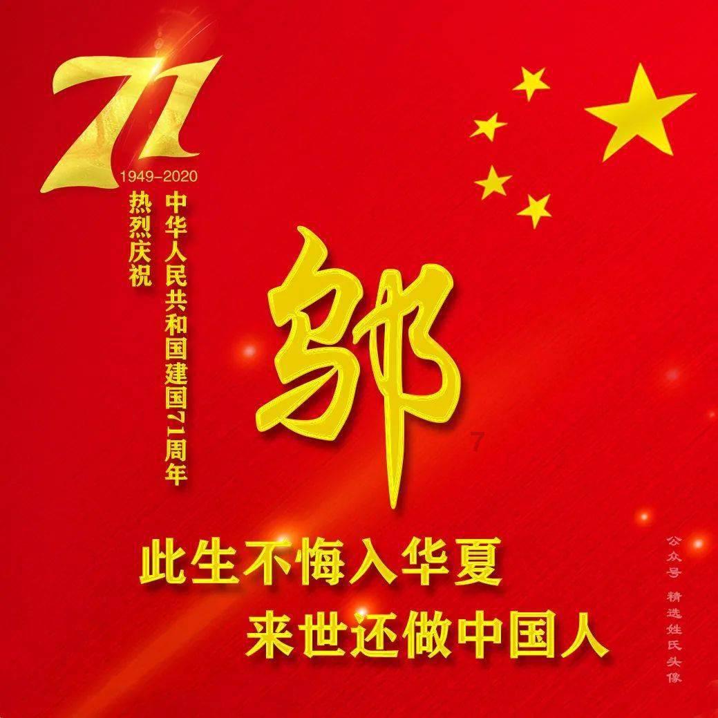 兰博基尼填颜色
