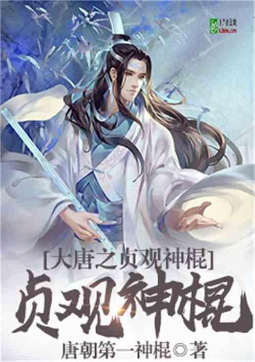 羊肉怎么吃游戏画面