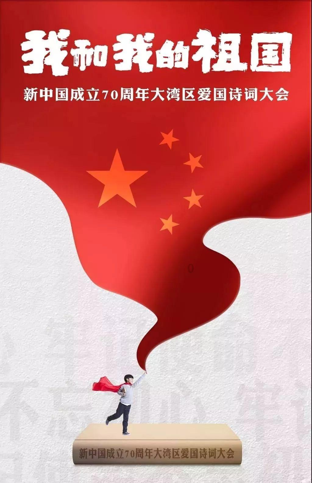 召唤神龙万宁版祖龙