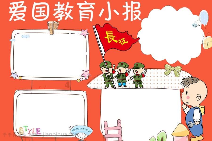魔法季节沉睡大地
