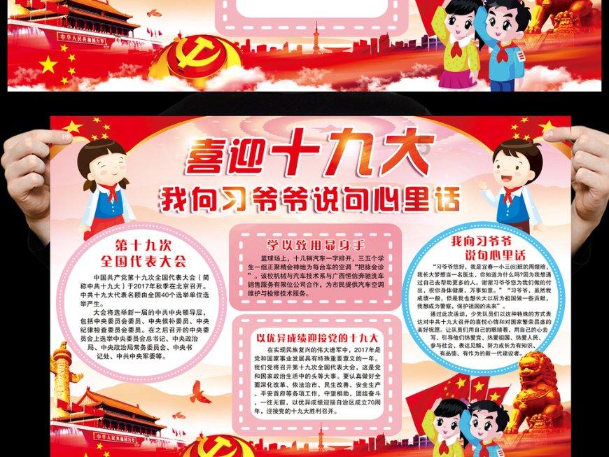 模拟挖掘机