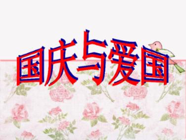 迷你忍者