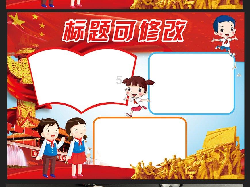 失落帝国的地图