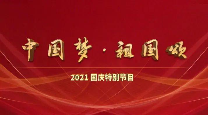 轩辕剑外传云之遥