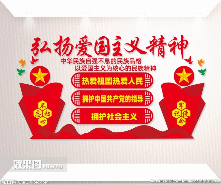 全国第一!聊城市城市信用综合指数排名再创历史新高
