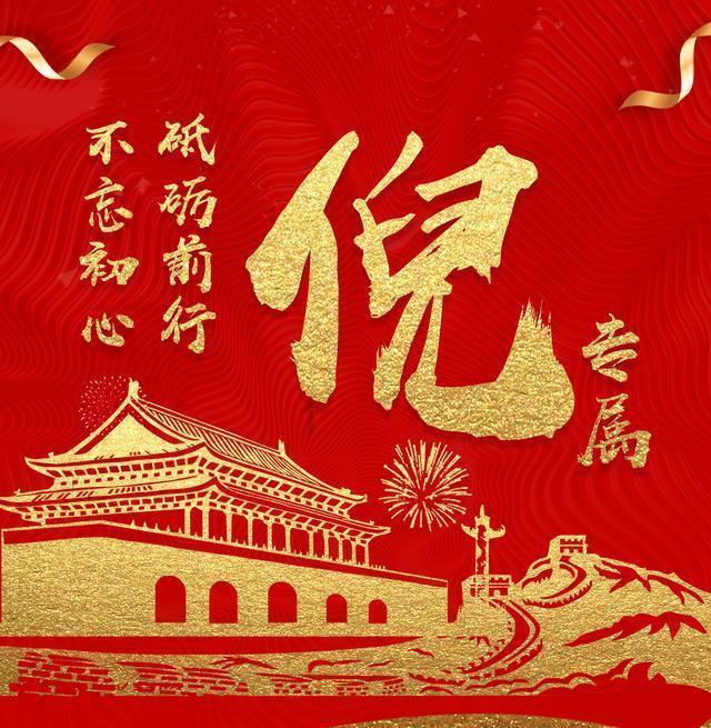 全民剧本大师内置菜单