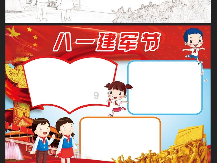 蜂蛹是靠吃什么长大的?