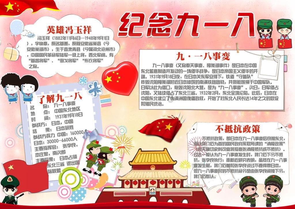 盗金父子俩4