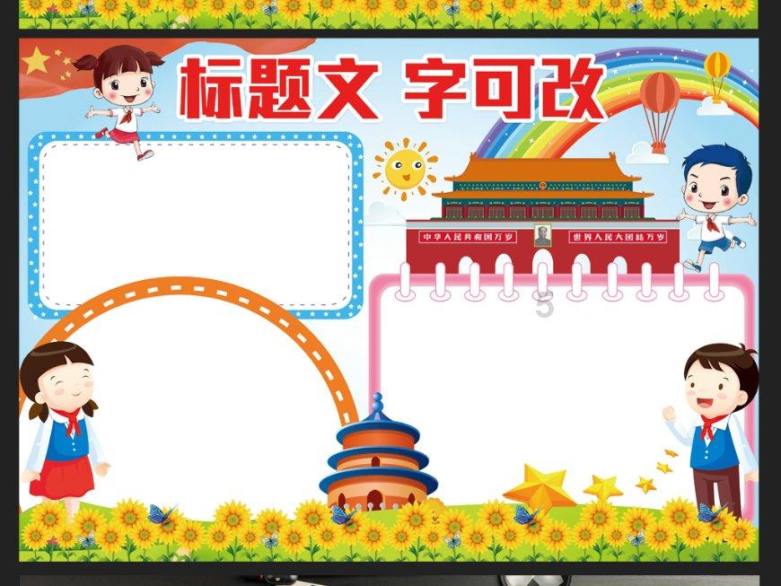 【新思想引领新征程】我国向贸易强国扎实迈进