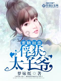 正式开播!张佳宁新剧来袭!阵容深厚,我敢说,陕西卫视抓到宝了