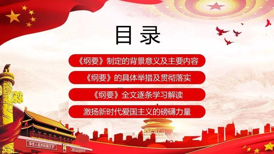 天津代表委员热议“京津冀协同”：携手打造中国式现代化建设先行区示范区