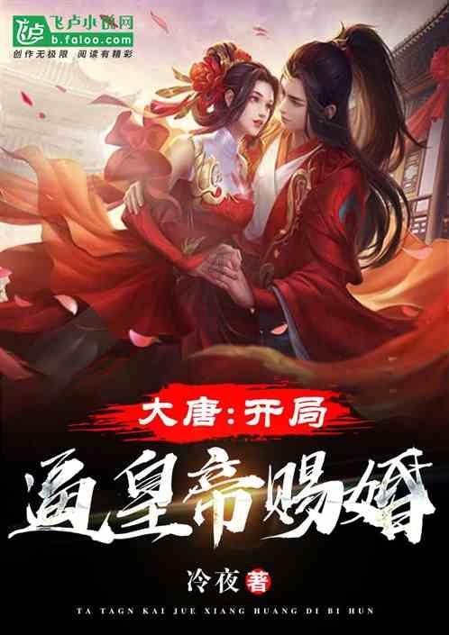 救援销售女员工