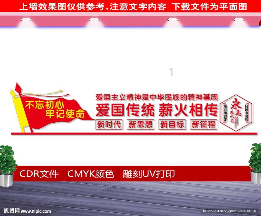 见缝插刀2无敌版