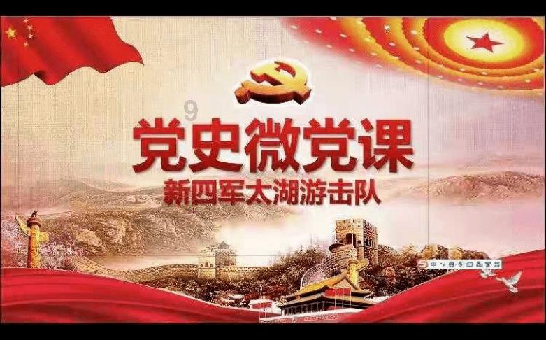 晃动明显！日本东京湾发生4.8级地震