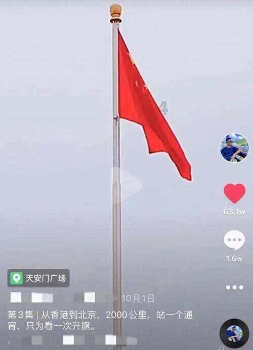 问男生要不要女朋友算不算撩男生？游戏画面