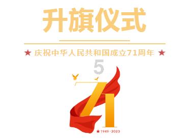 一站式问答平台-