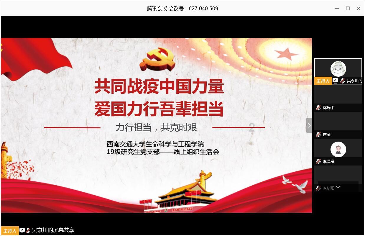 高校台胞青年开启甘肃“西游记”
