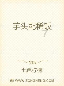 权力与纷争