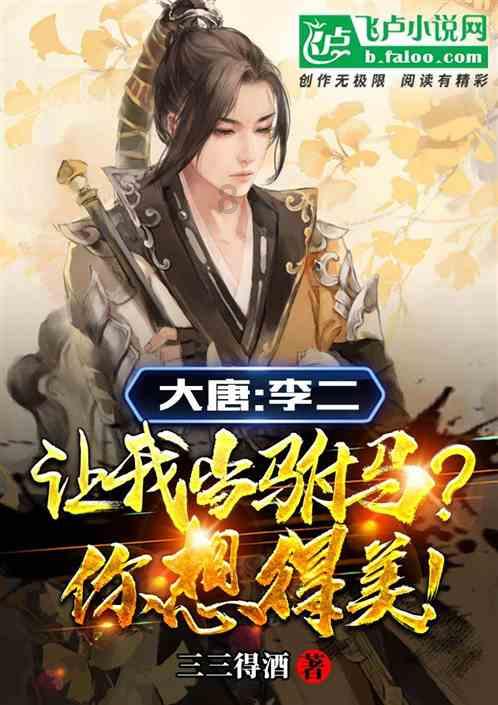 女生说不合适怎么办？游戏画面