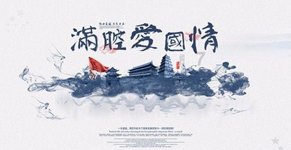 拿破仑：全面战争