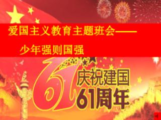 什么金属密度最大游戏画面