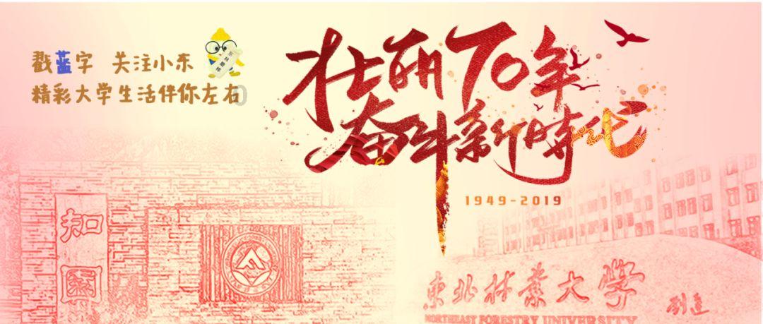 奇形怪状