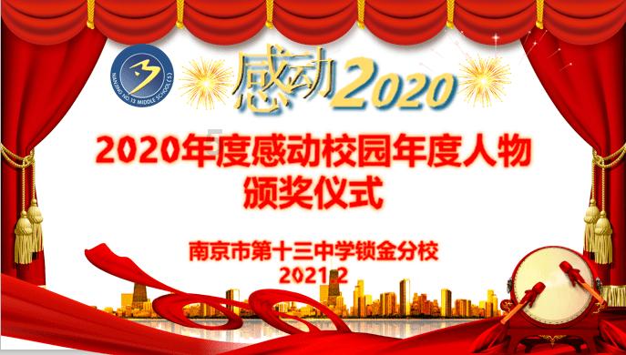 大富翁4