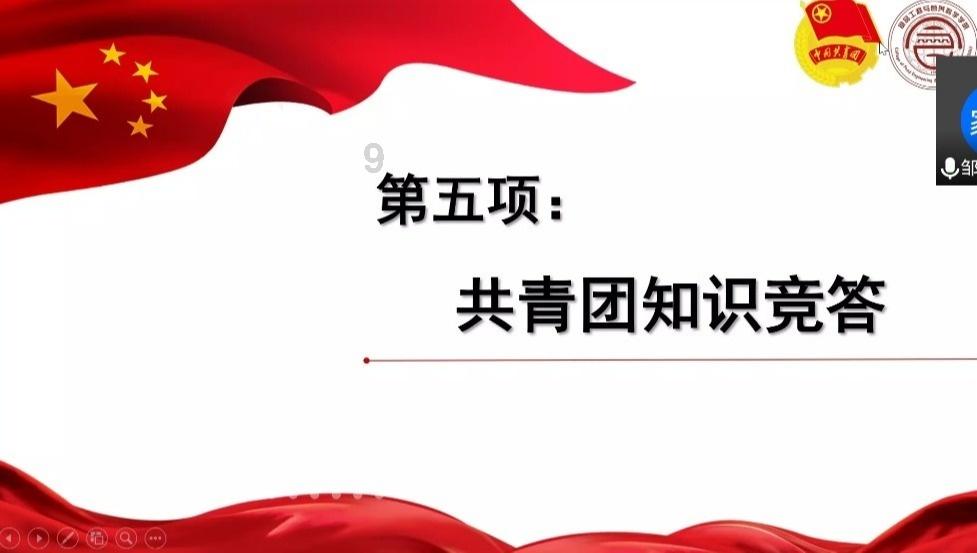 空军战斗