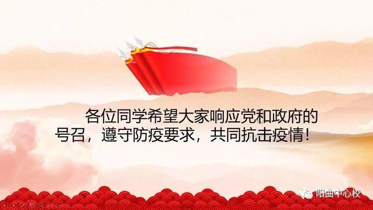 狂奔的忍者2