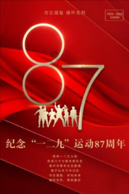 清华附中湾区学校二期校区正式开工 将新增5310个优质学位