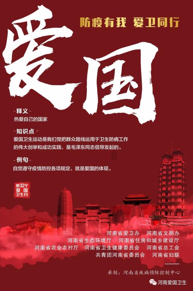 几个男生为什么看着我，还有说有笑？